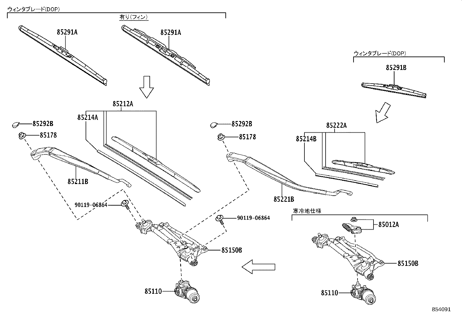 Windshield Wiper