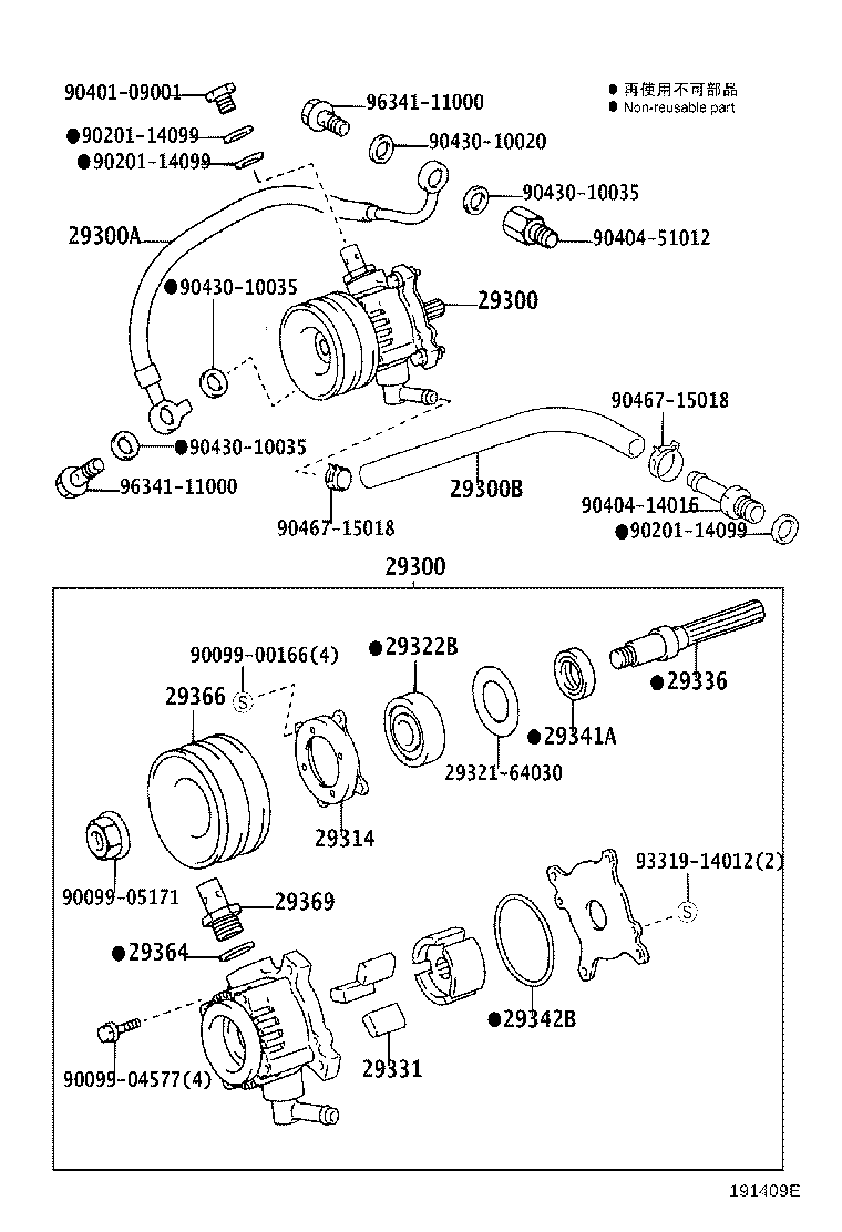 Vacuum Pump