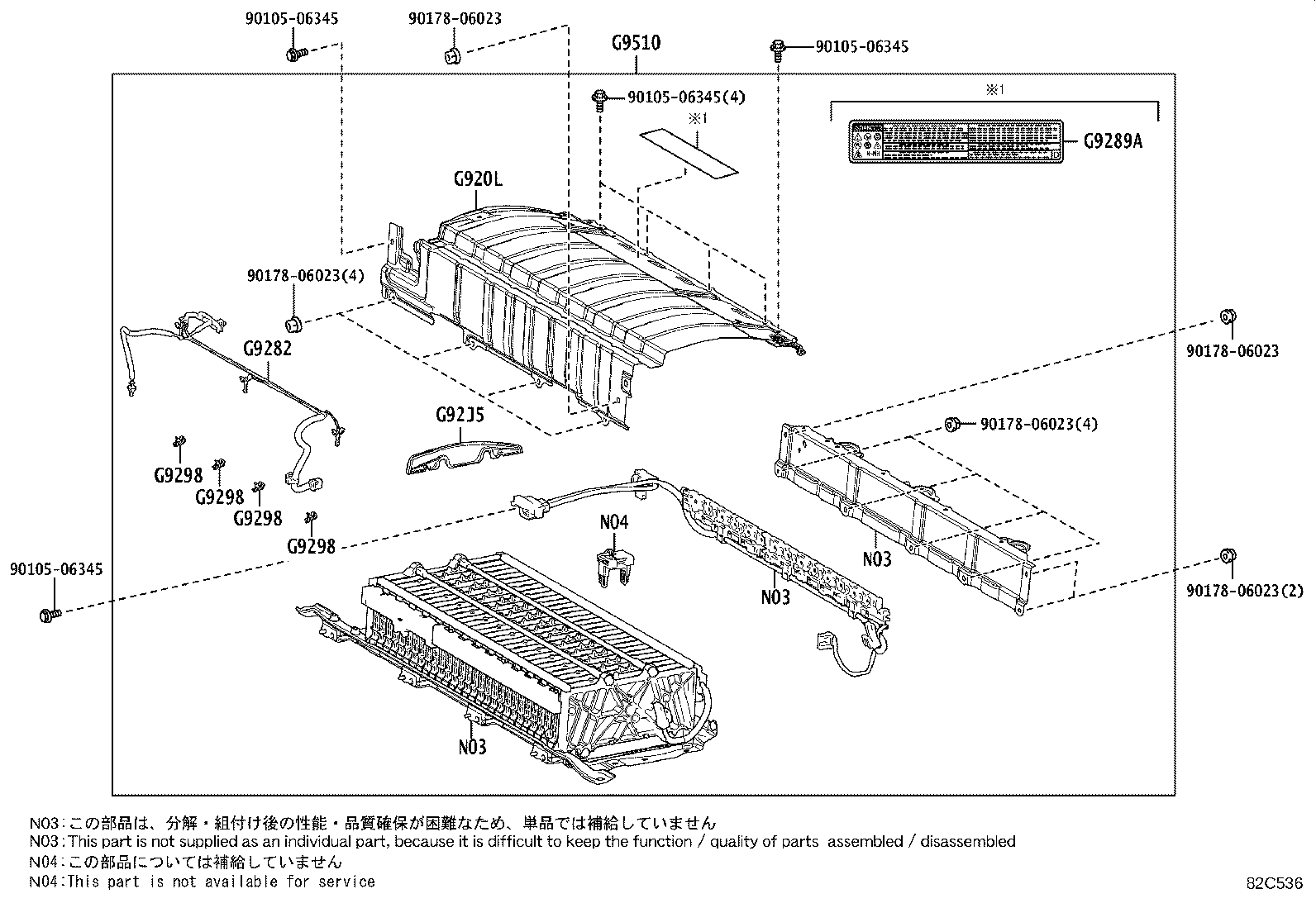 Battery Battery Cable