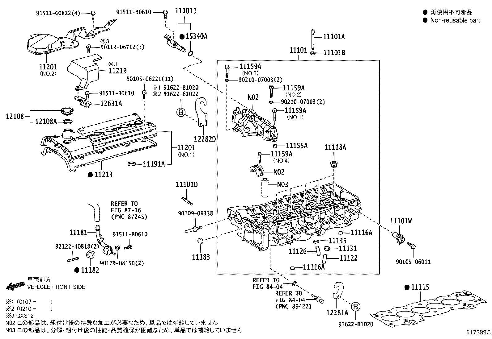 Cylinder Head