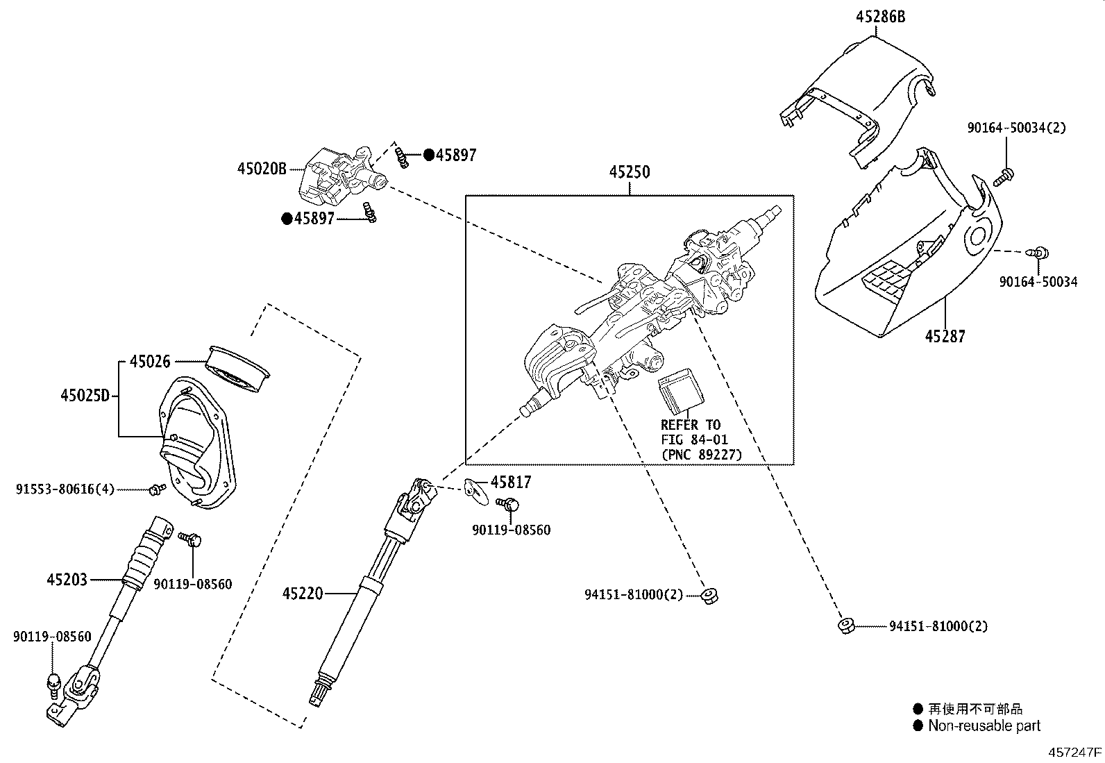 Steering Column & Shaft