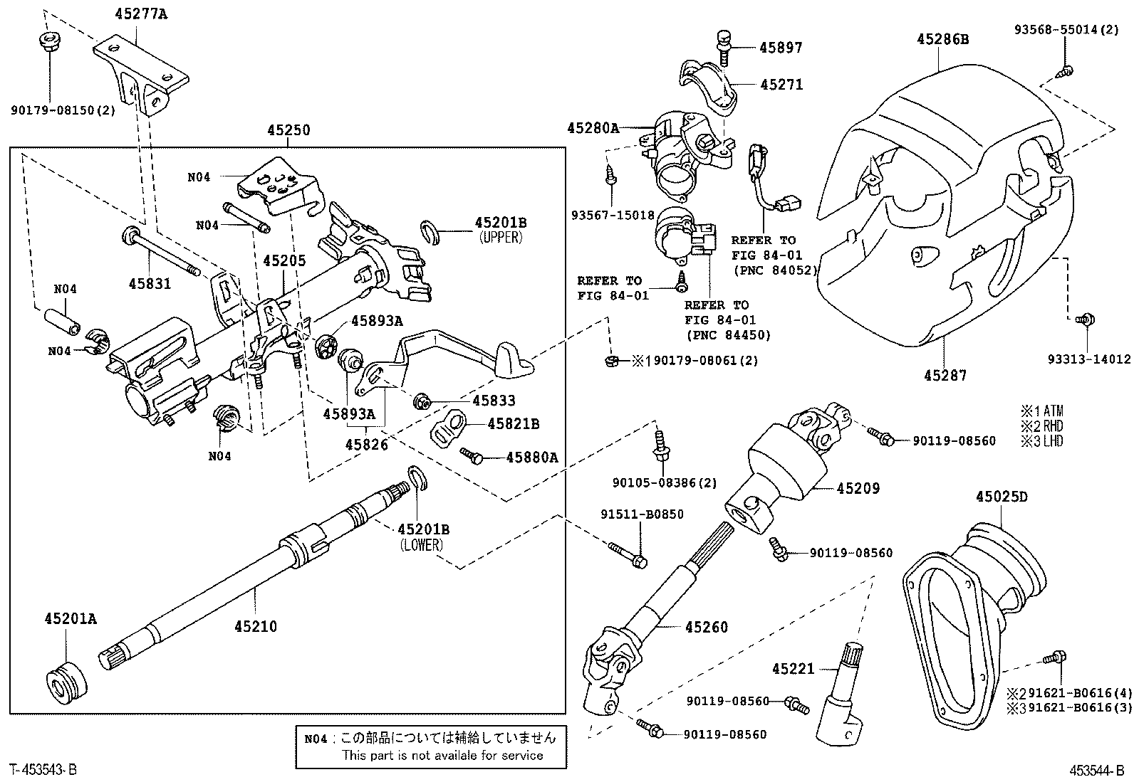 Steering Column & Shaft