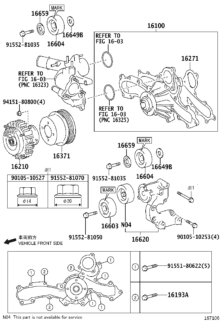 Water Pump