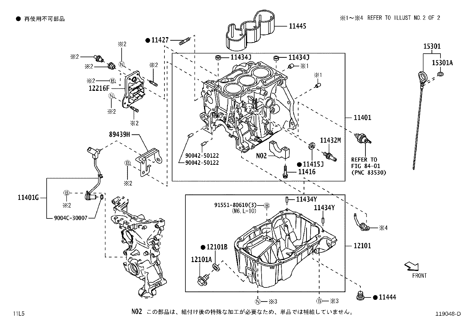 Bloque cilíndrico