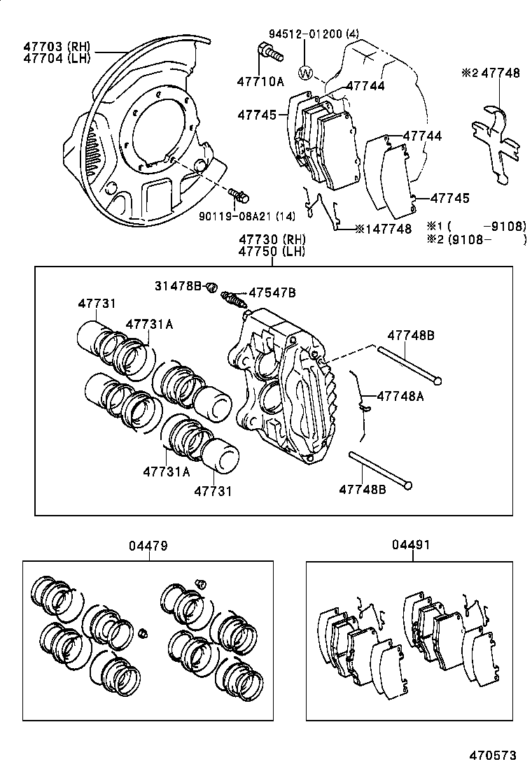 Front Disc Brake Caliper Dust Cover