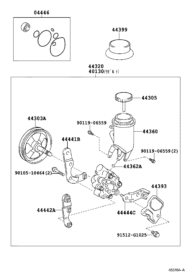 Vane Pump & Reservoir