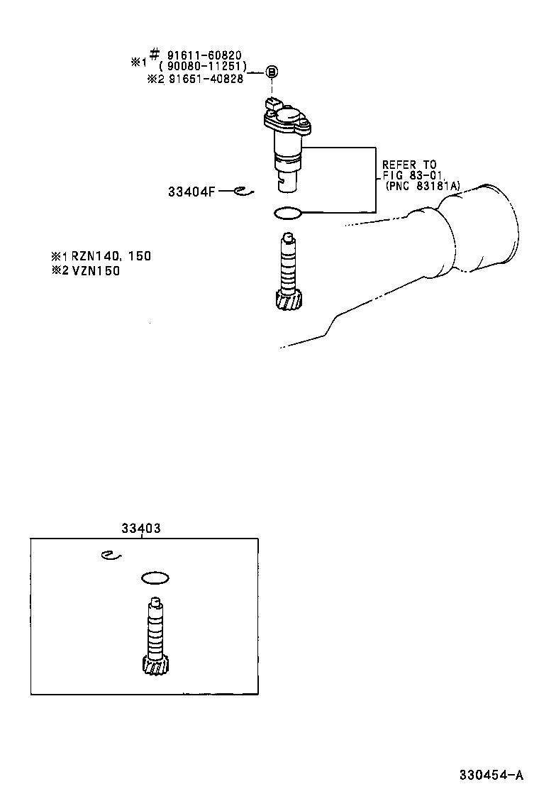 Speedometer Driven Gear