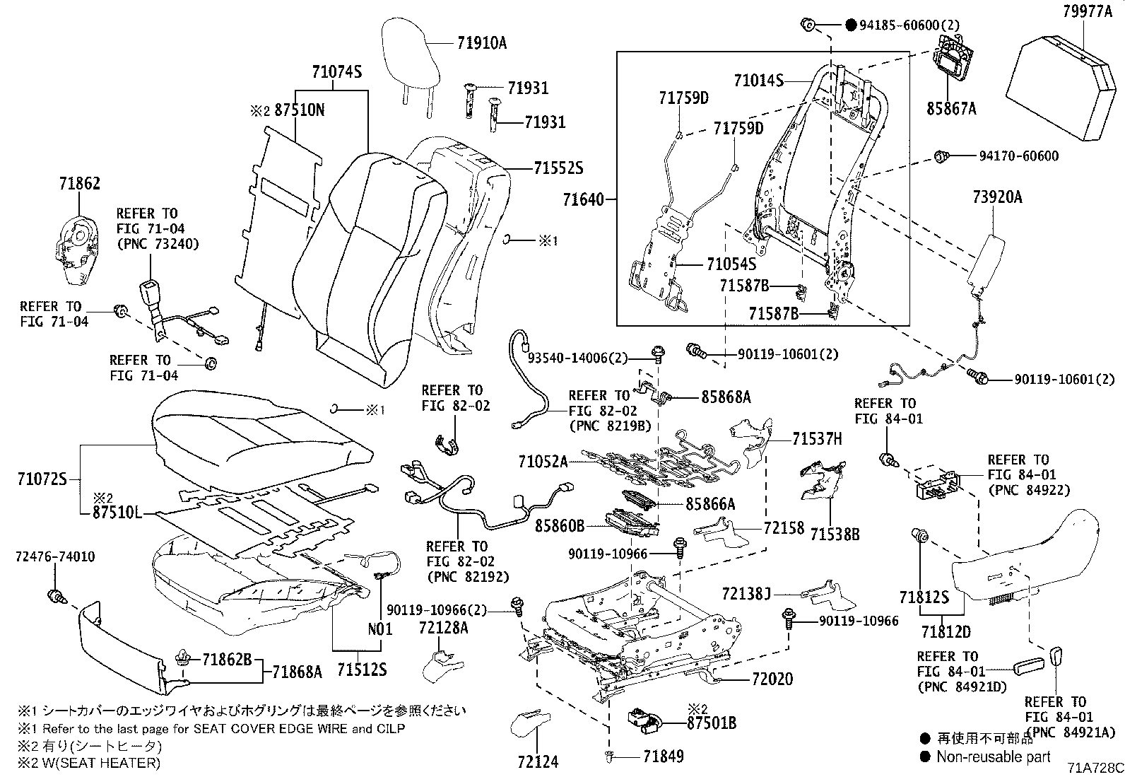 Asiento delantero y riel del asiento