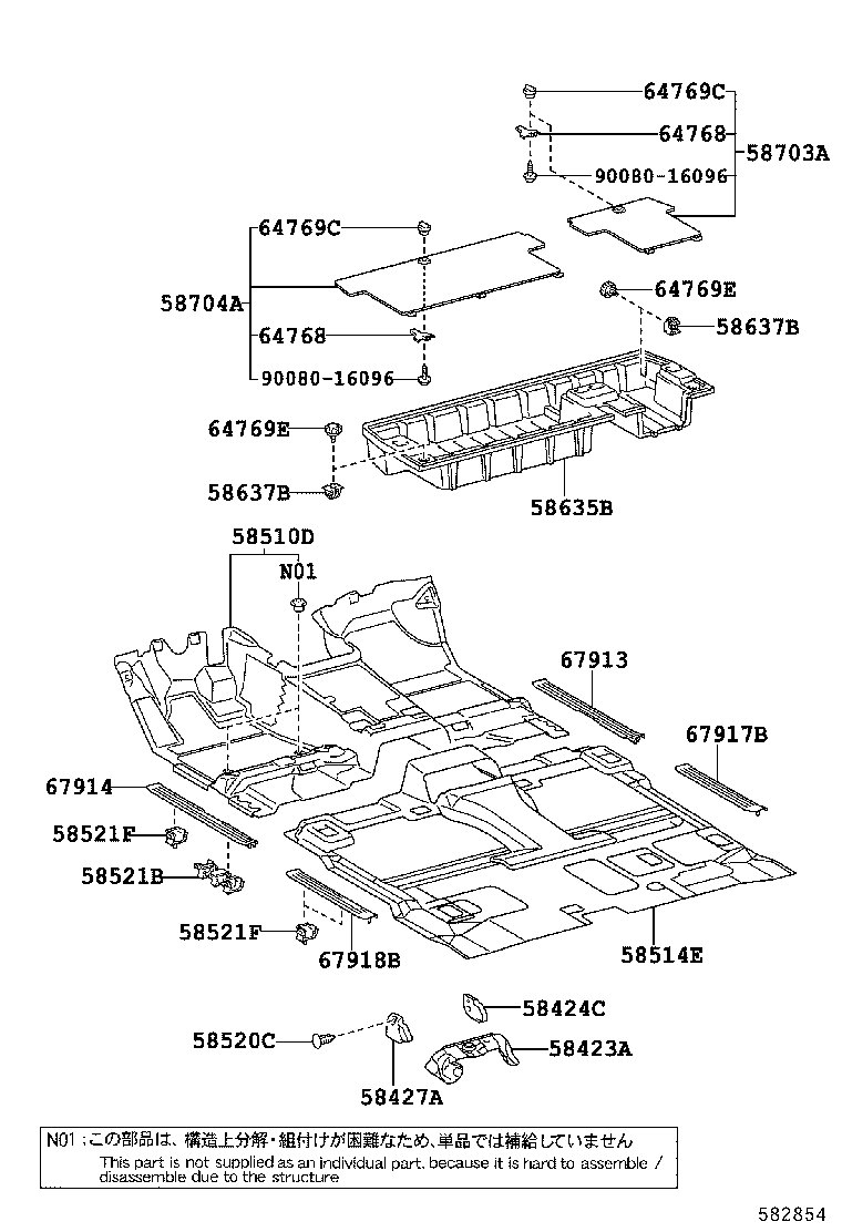 Floor Mat & Silencer Pad