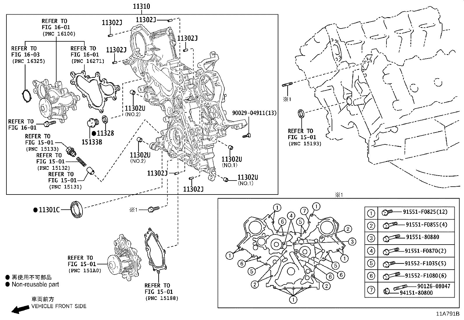 Timing Gear Cover & Rear End Plate
