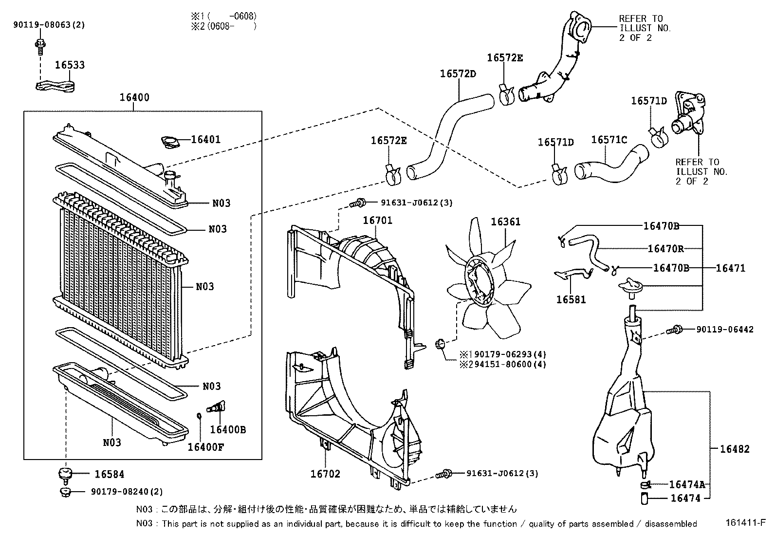 Radiator Water Outlet