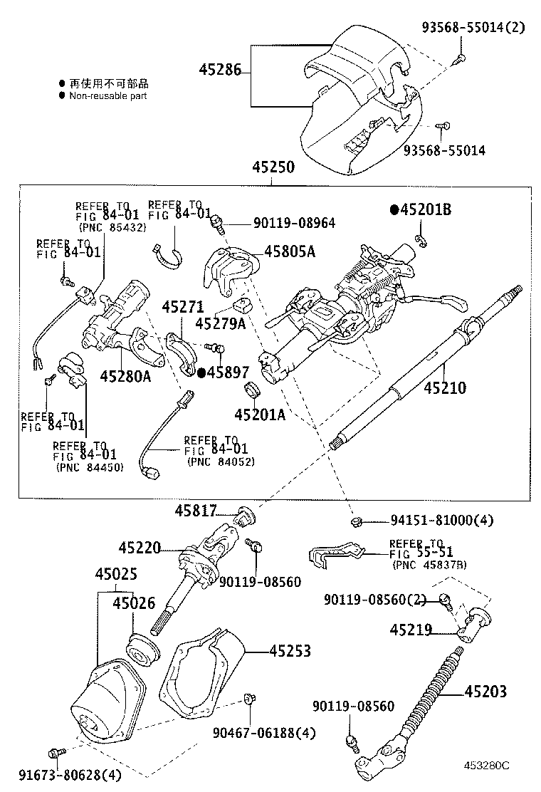 Steering Column & Shaft