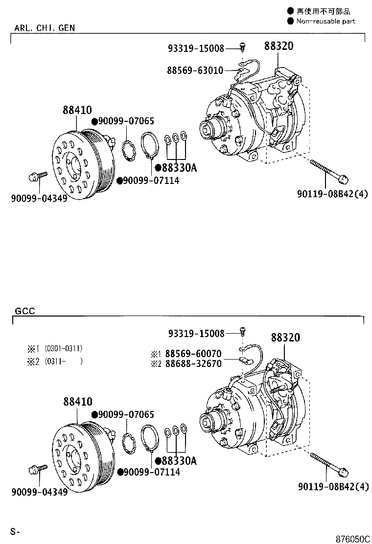 Heating & Air Conditioning Compressor