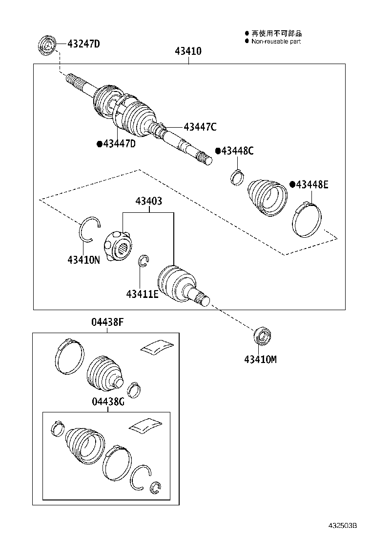 Front Drive Shaft