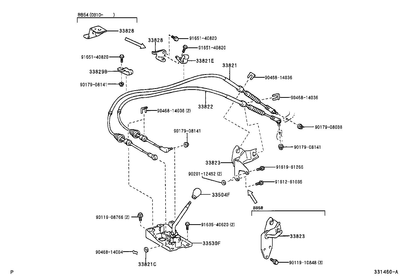 Shift Lever & Retainer