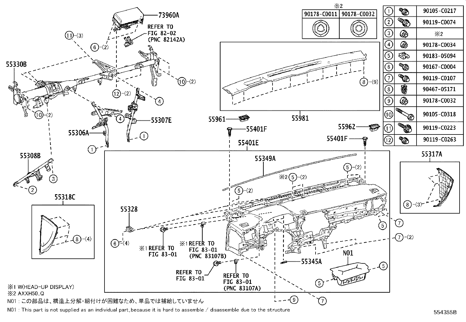 Instrument Panel Glove Compartment