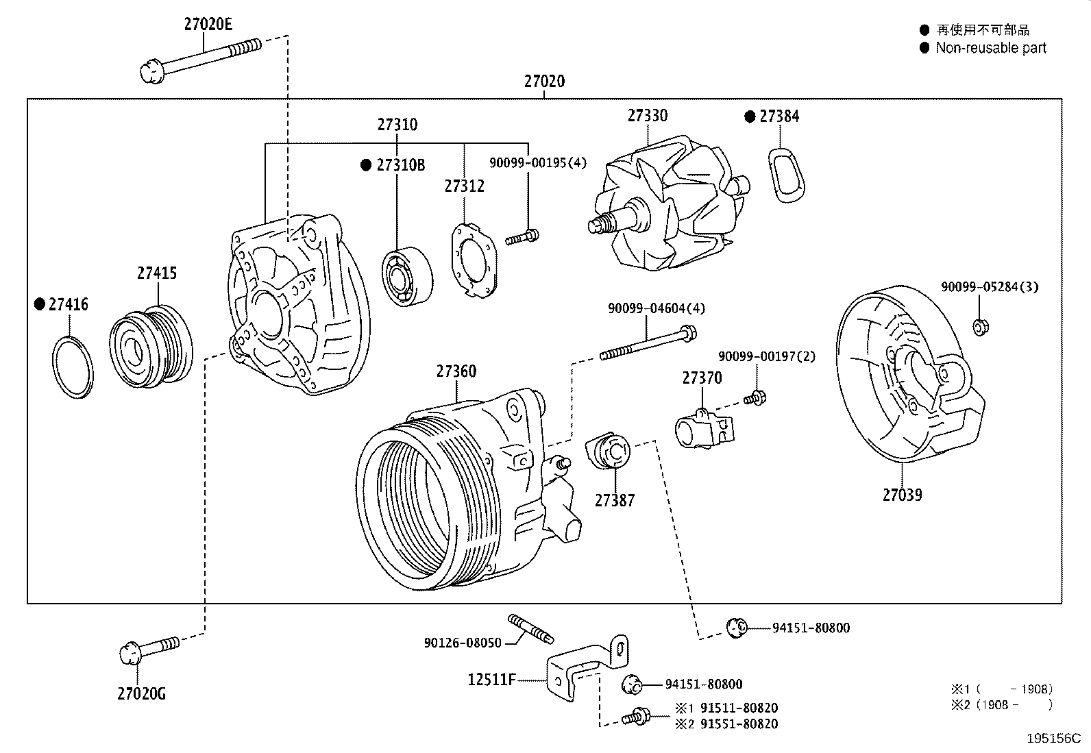 Alternator