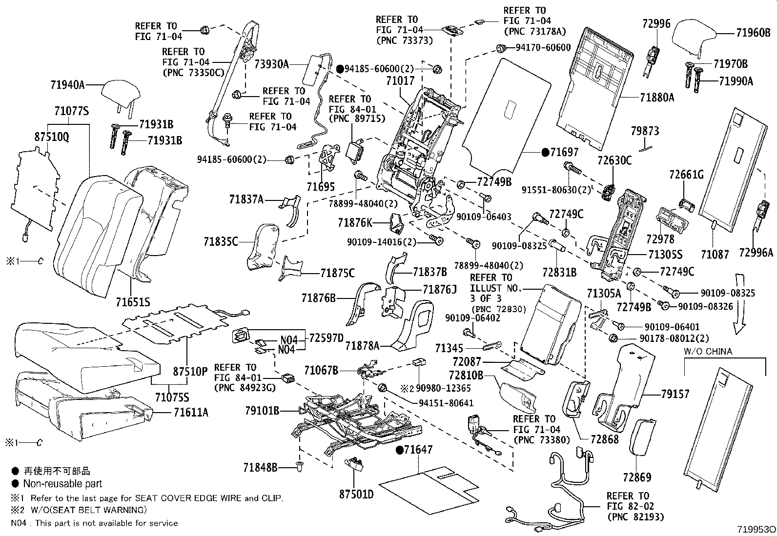 Rear Seat & Seat Track