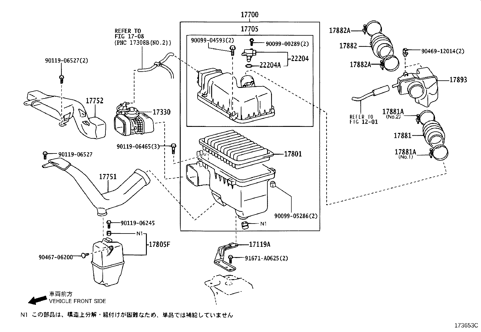 Air Cleaner