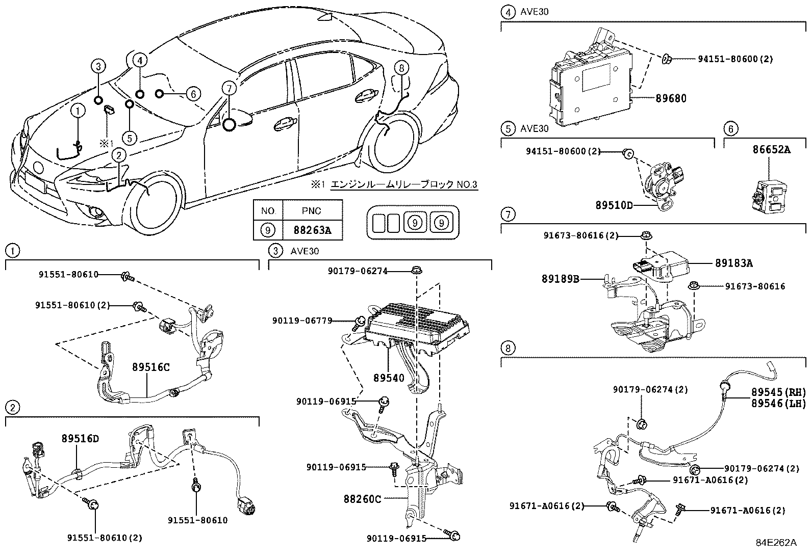 ABS VSC