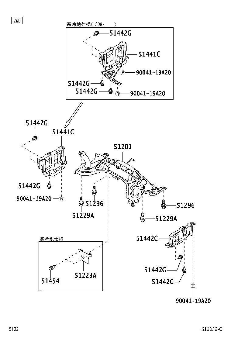 Suspension Crossmember & Under Cover