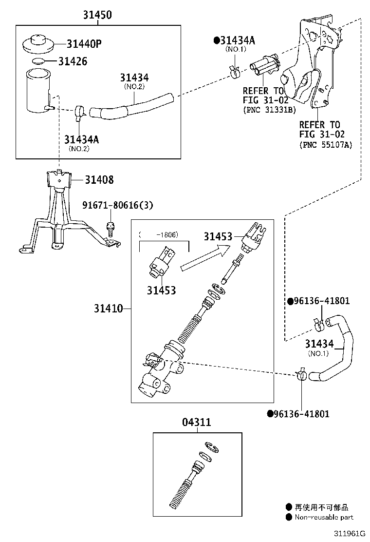 Clutch Master Cylinder