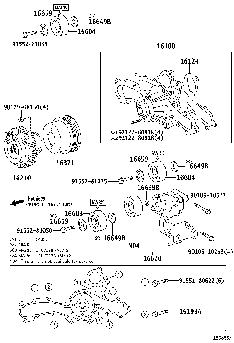 Water Pump