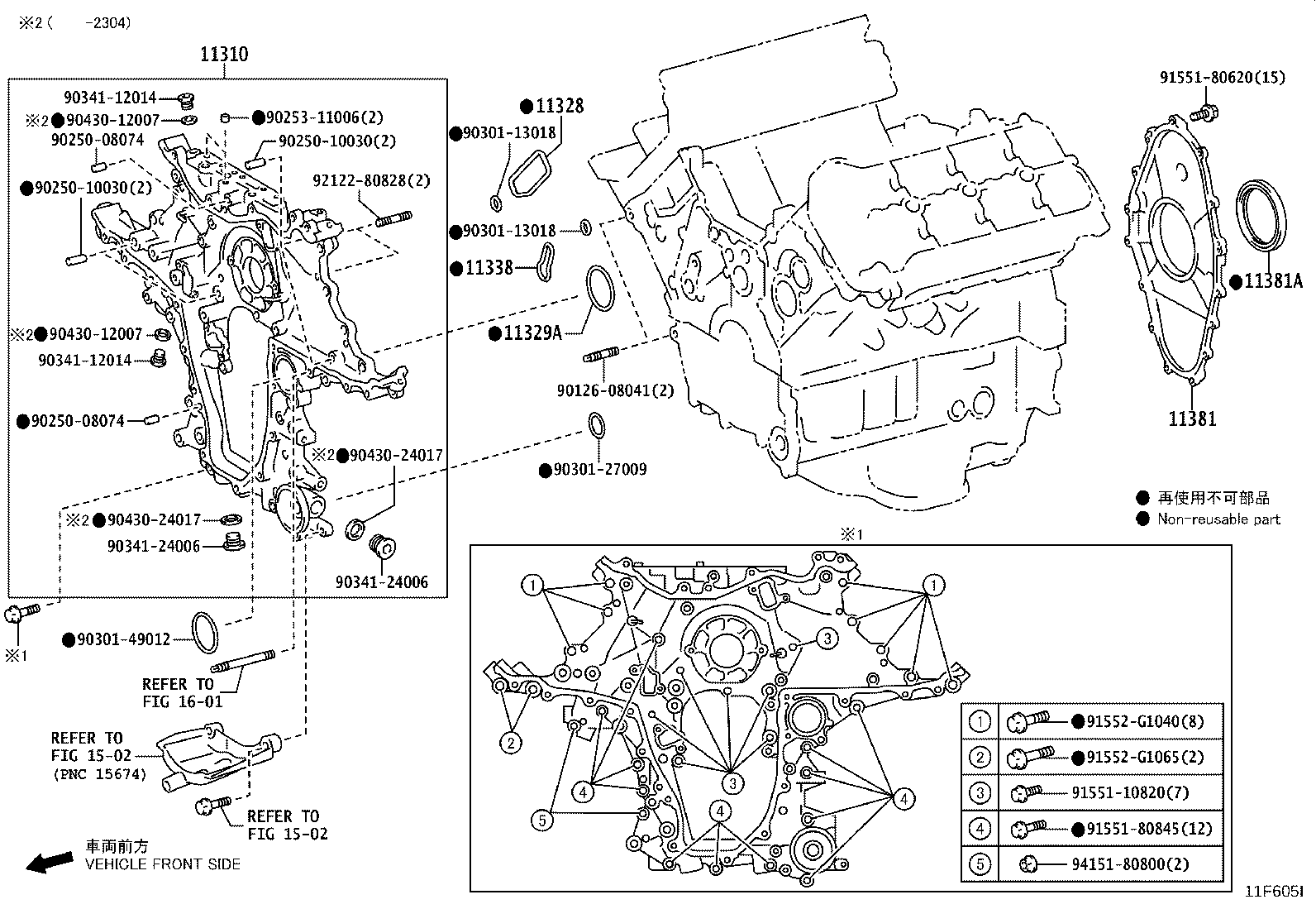 Timing Gear Cover & Rear End Plate