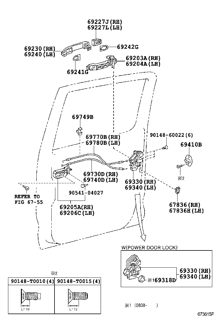 Rear Door Lock & Handle