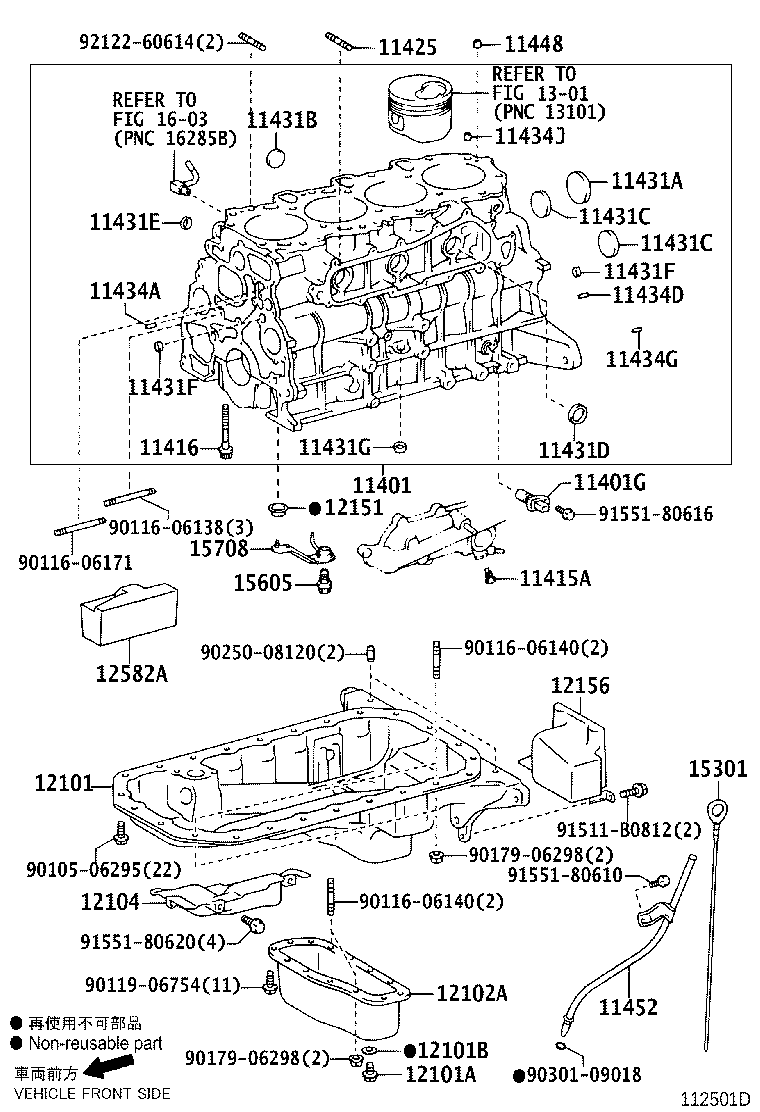 Cylinder Block