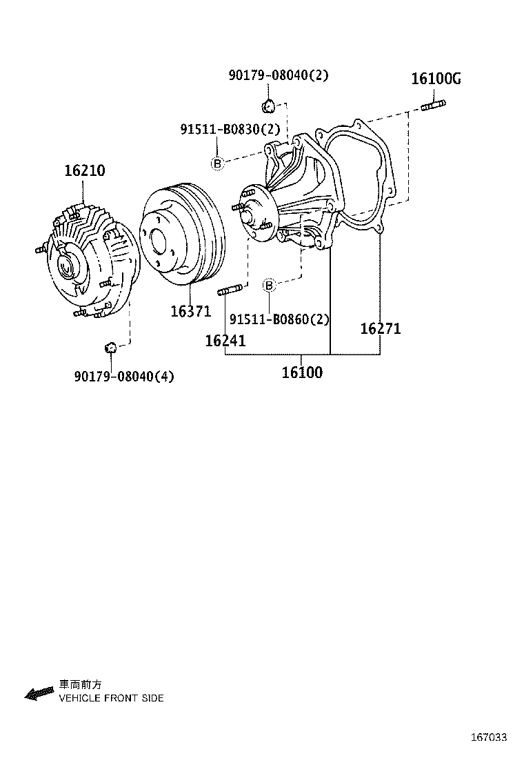 Water Pump