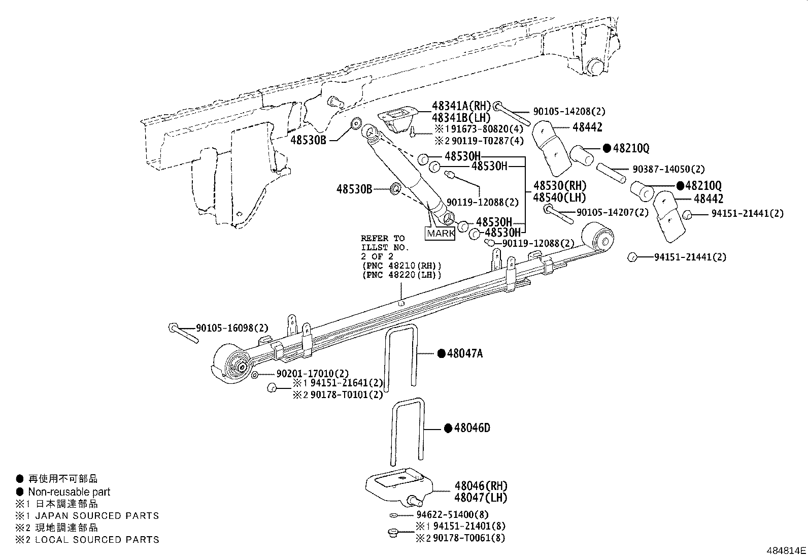 Rear Spring & Shock Absorber