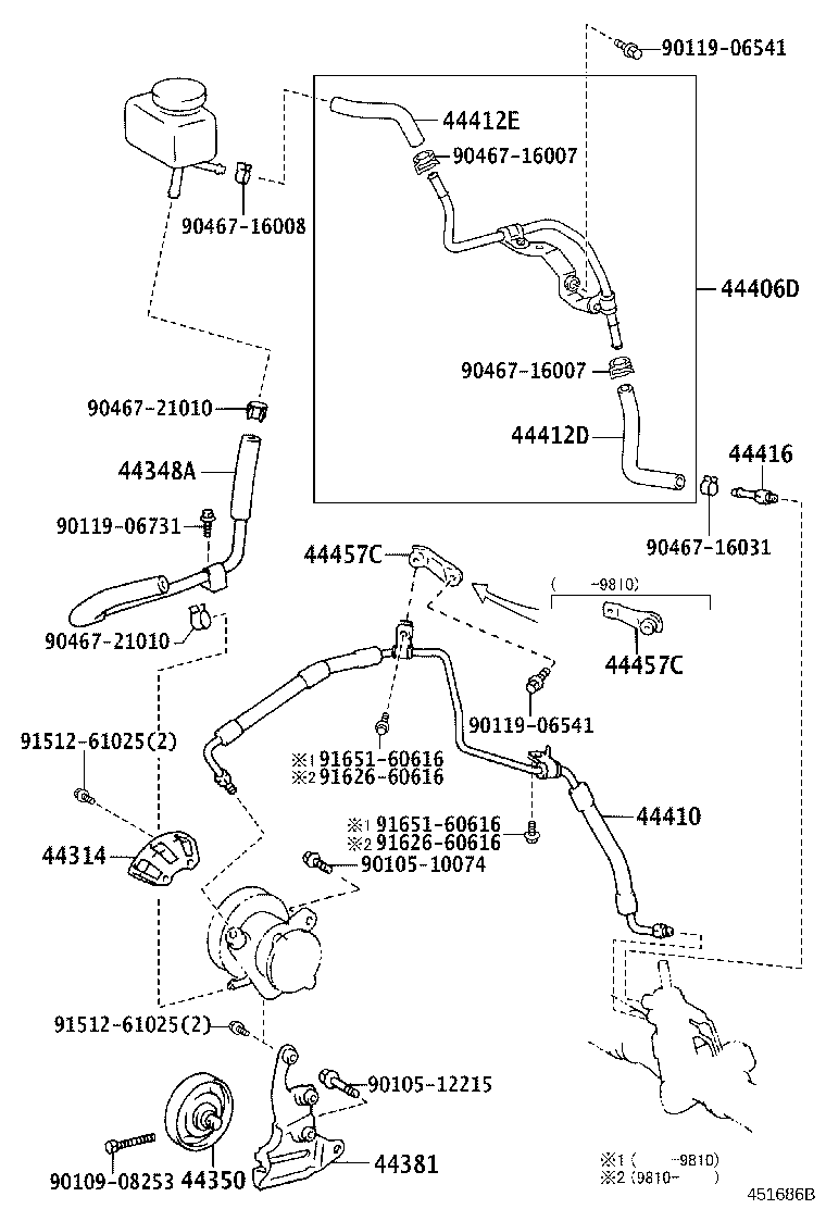 Power Steering Tube