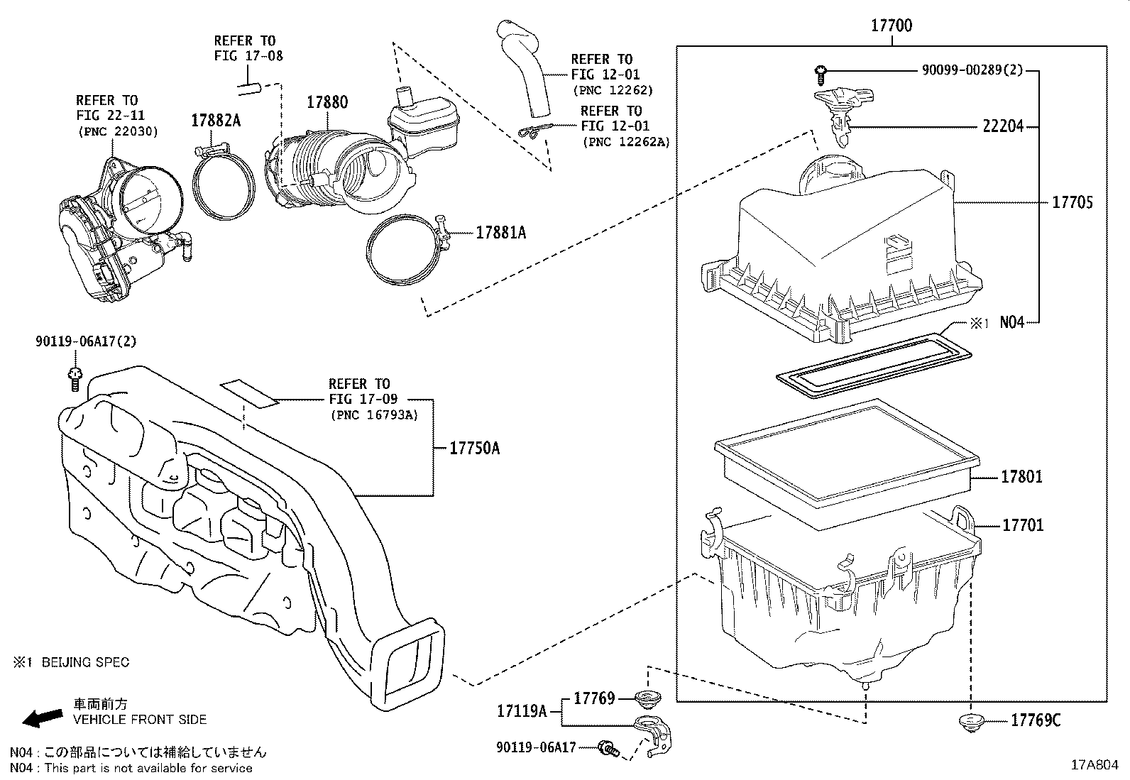 Air Cleaner