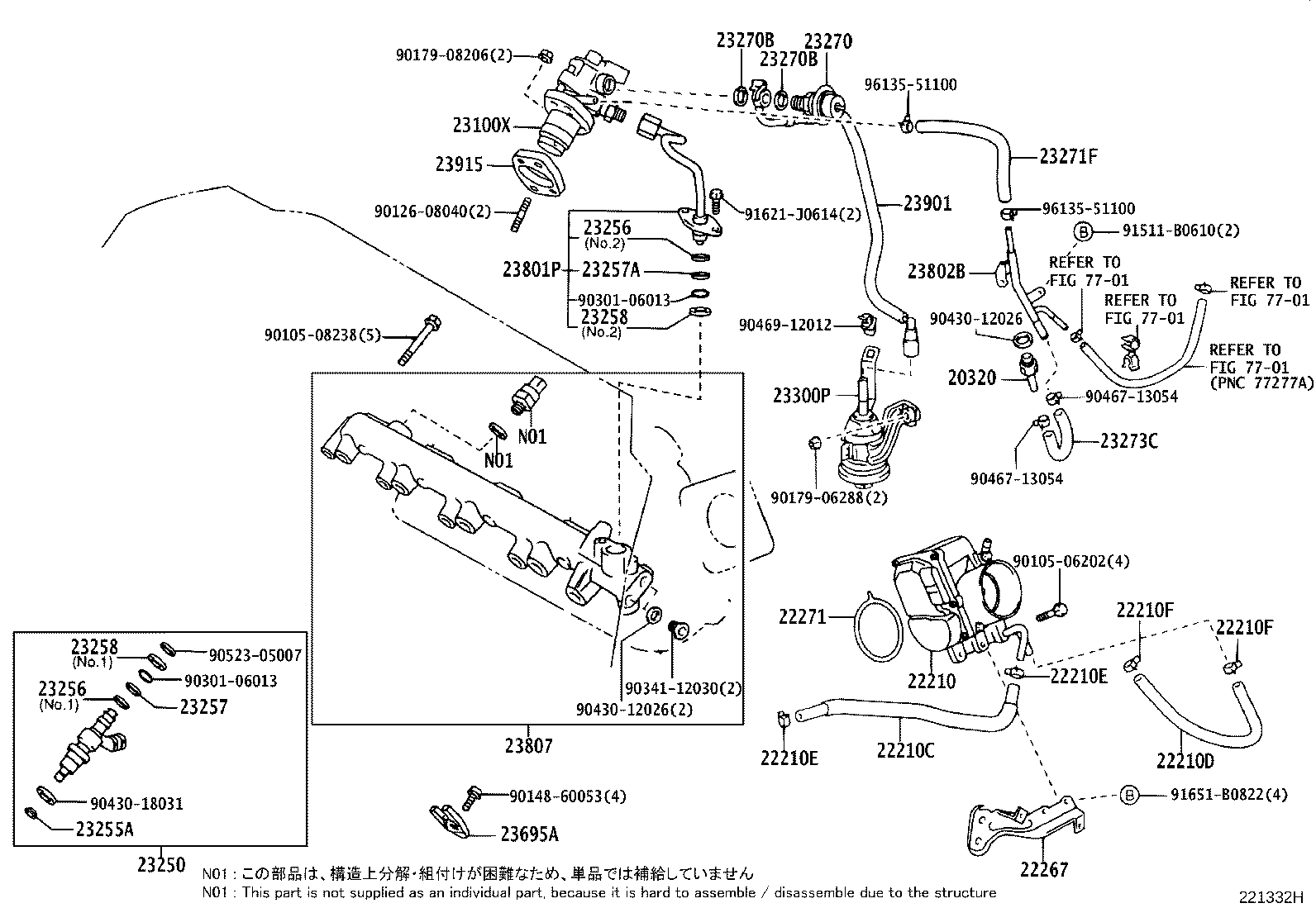 Fuel Injection System