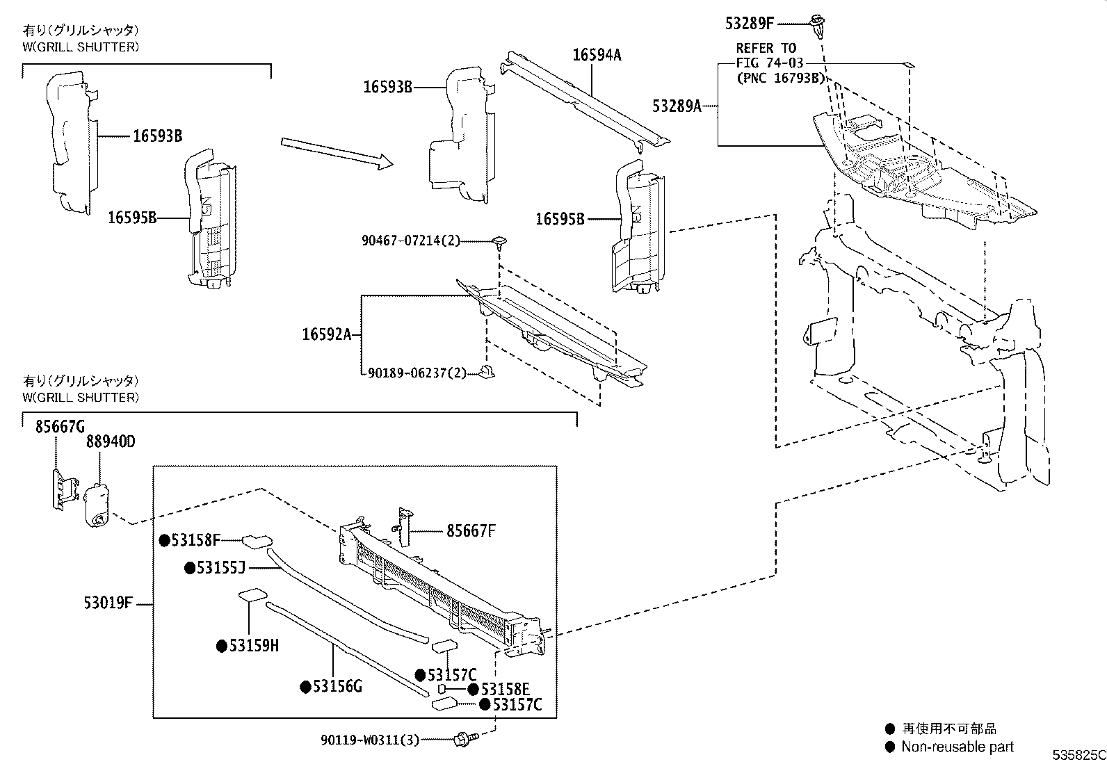Front Fender Apron Dash Panel