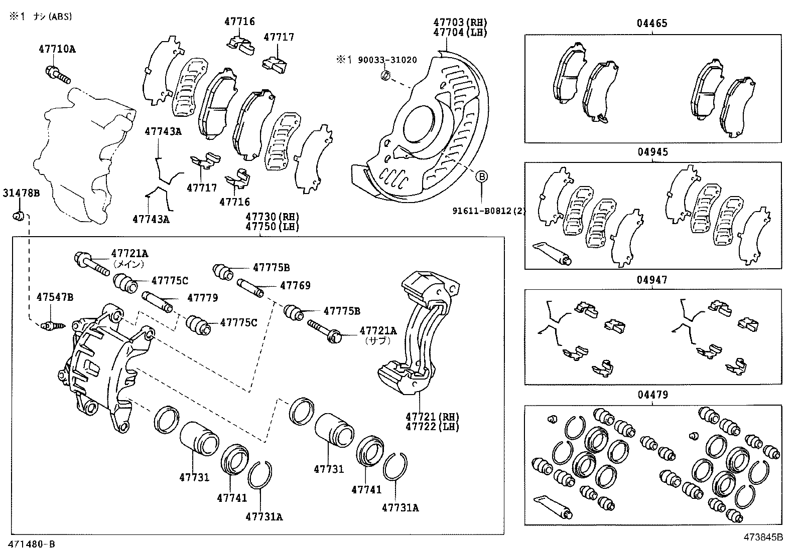 Front Disc Brake Caliper Dust Cover