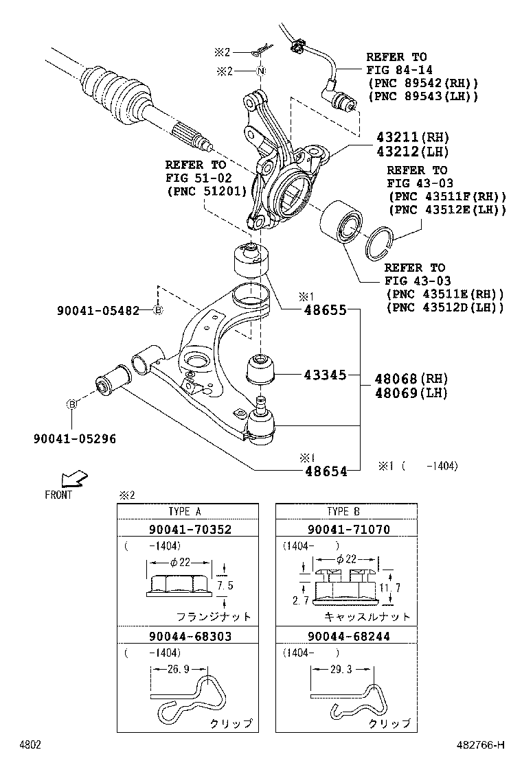 Front Axle Arm Steering Knuckle