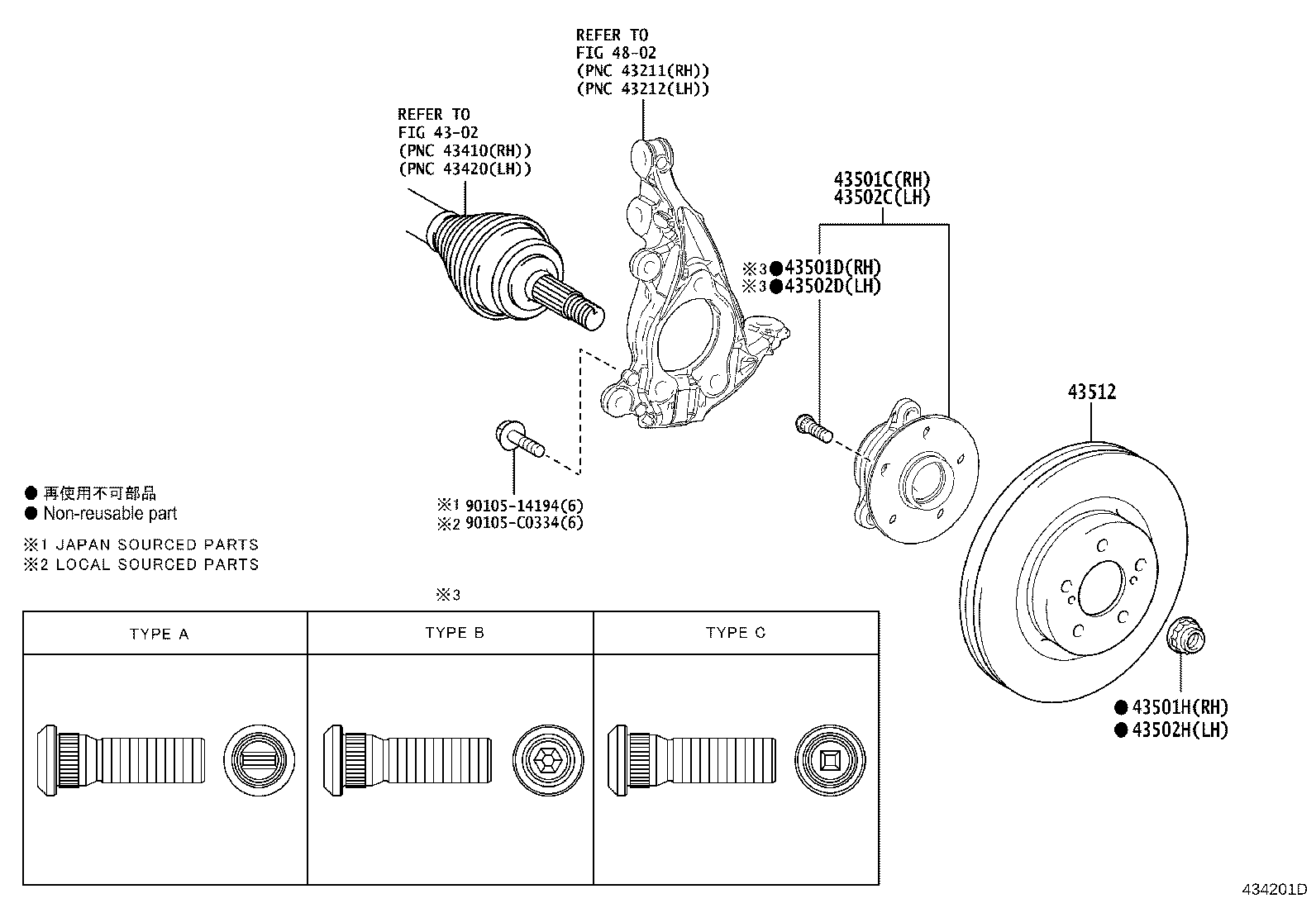 Front Axle Hub