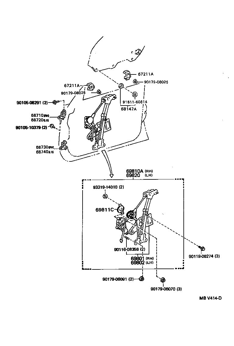 Front Door Window Regulator Hinge