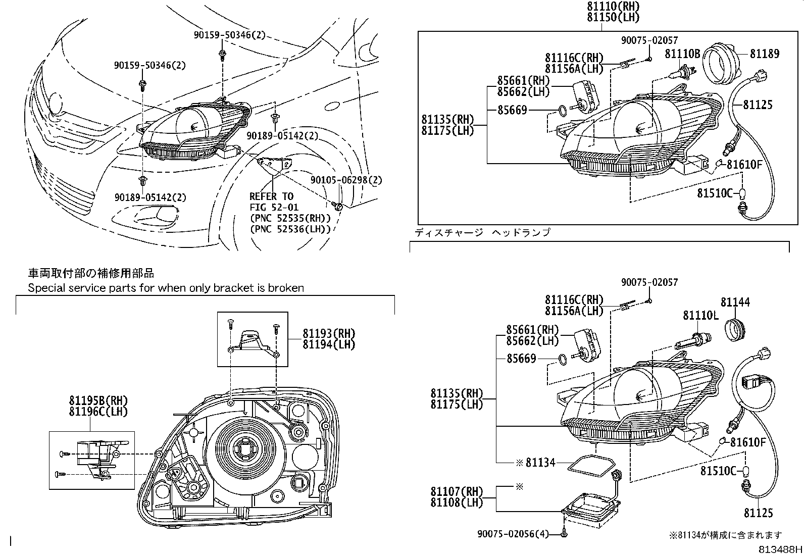 Headlamp