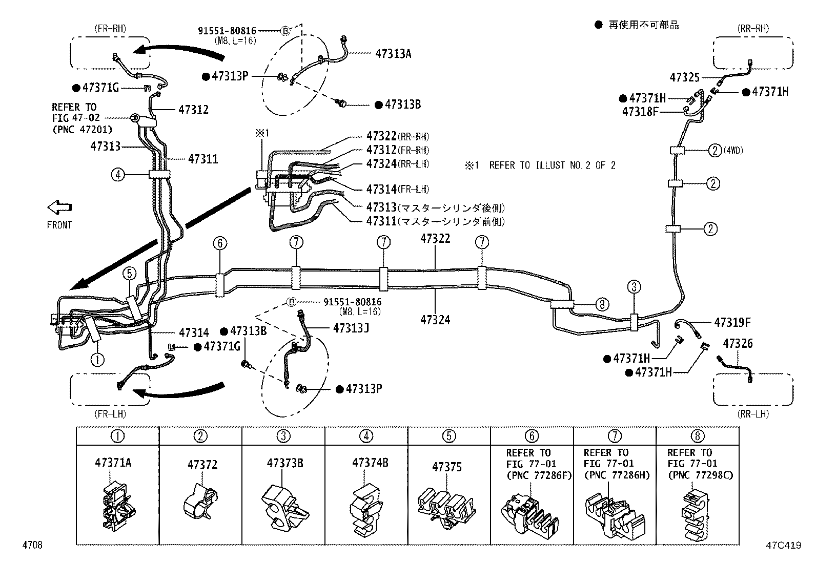 Brake Tube Clamp