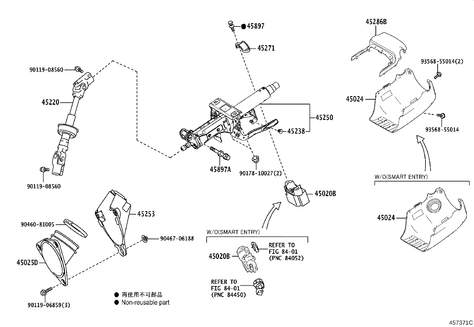 Steering Column & Shaft