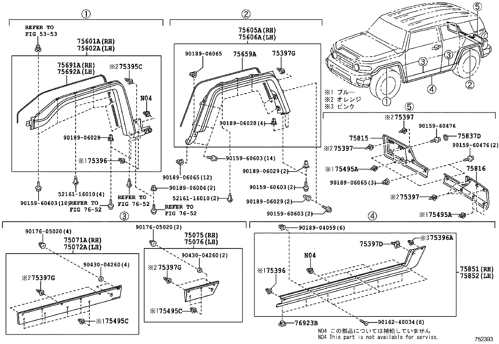 Moulding