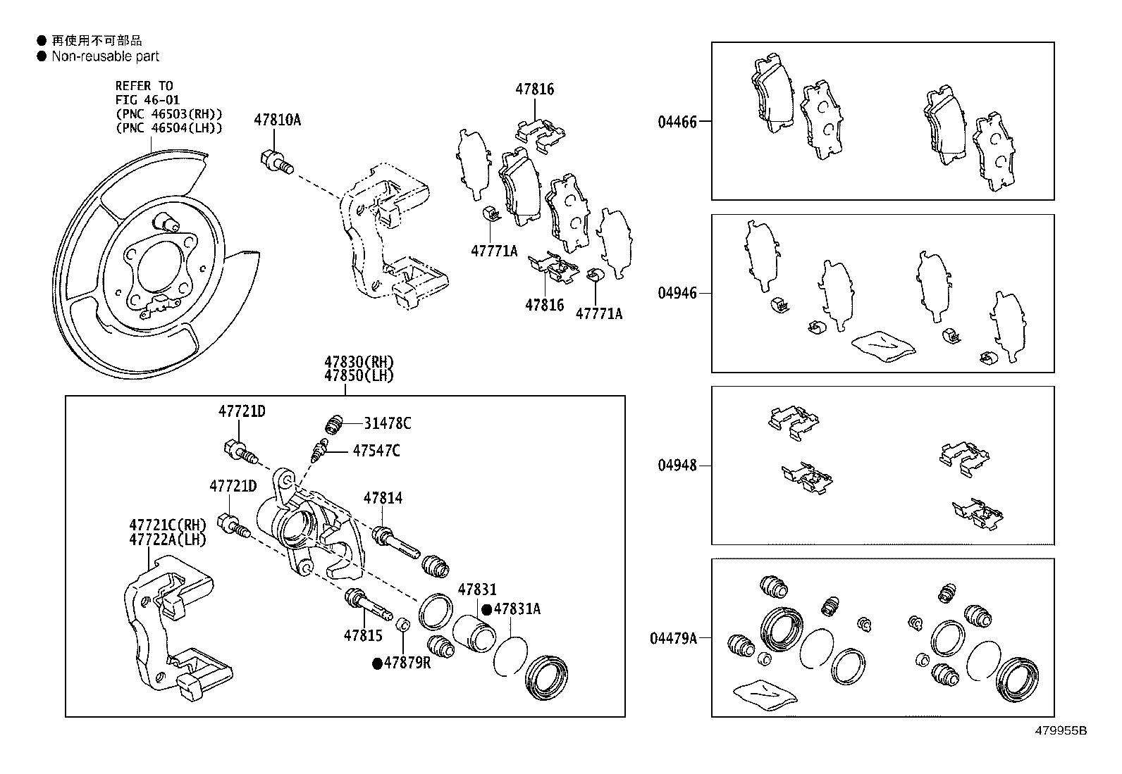 Rear Disc Brake Caliper Dust Cover