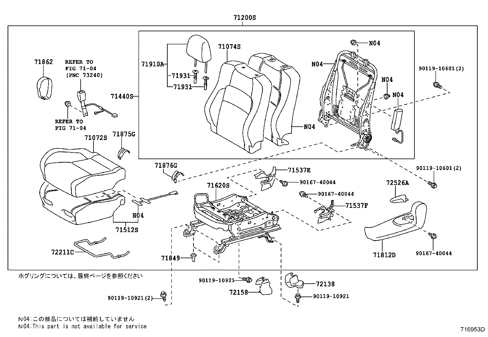 Asiento delantero y riel del asiento