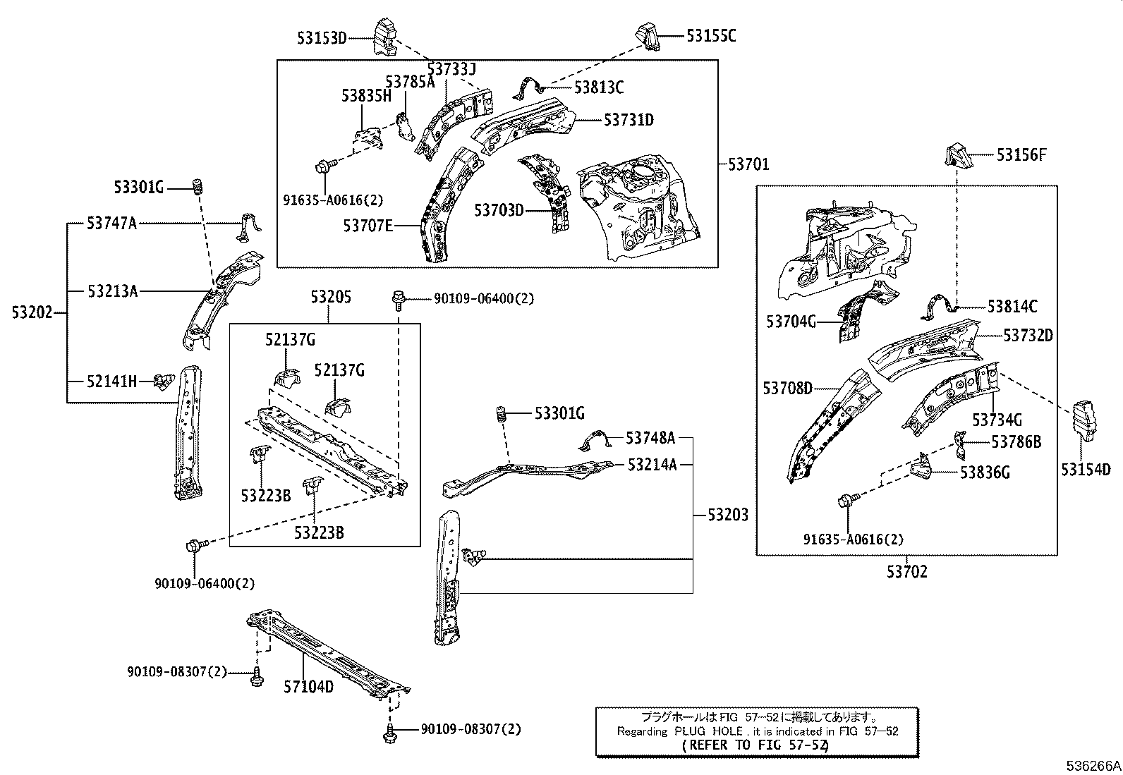 Front Fender Apron Dash Panel