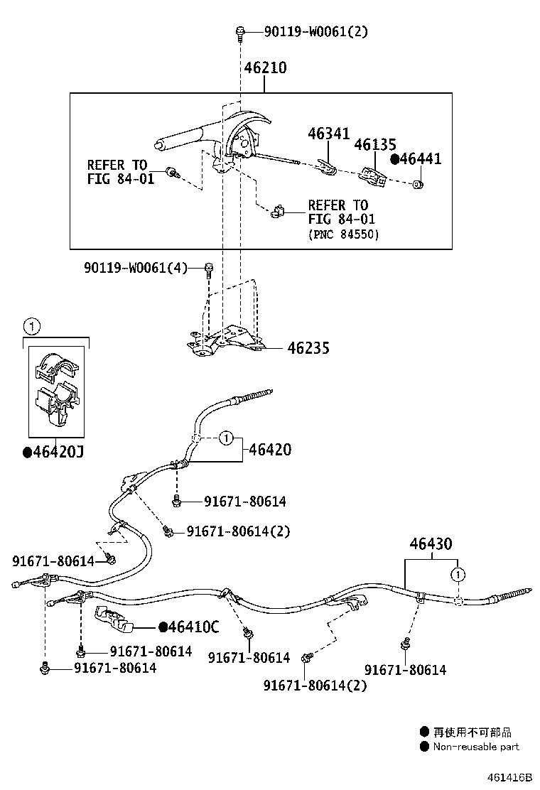 Parking Brake & Cable