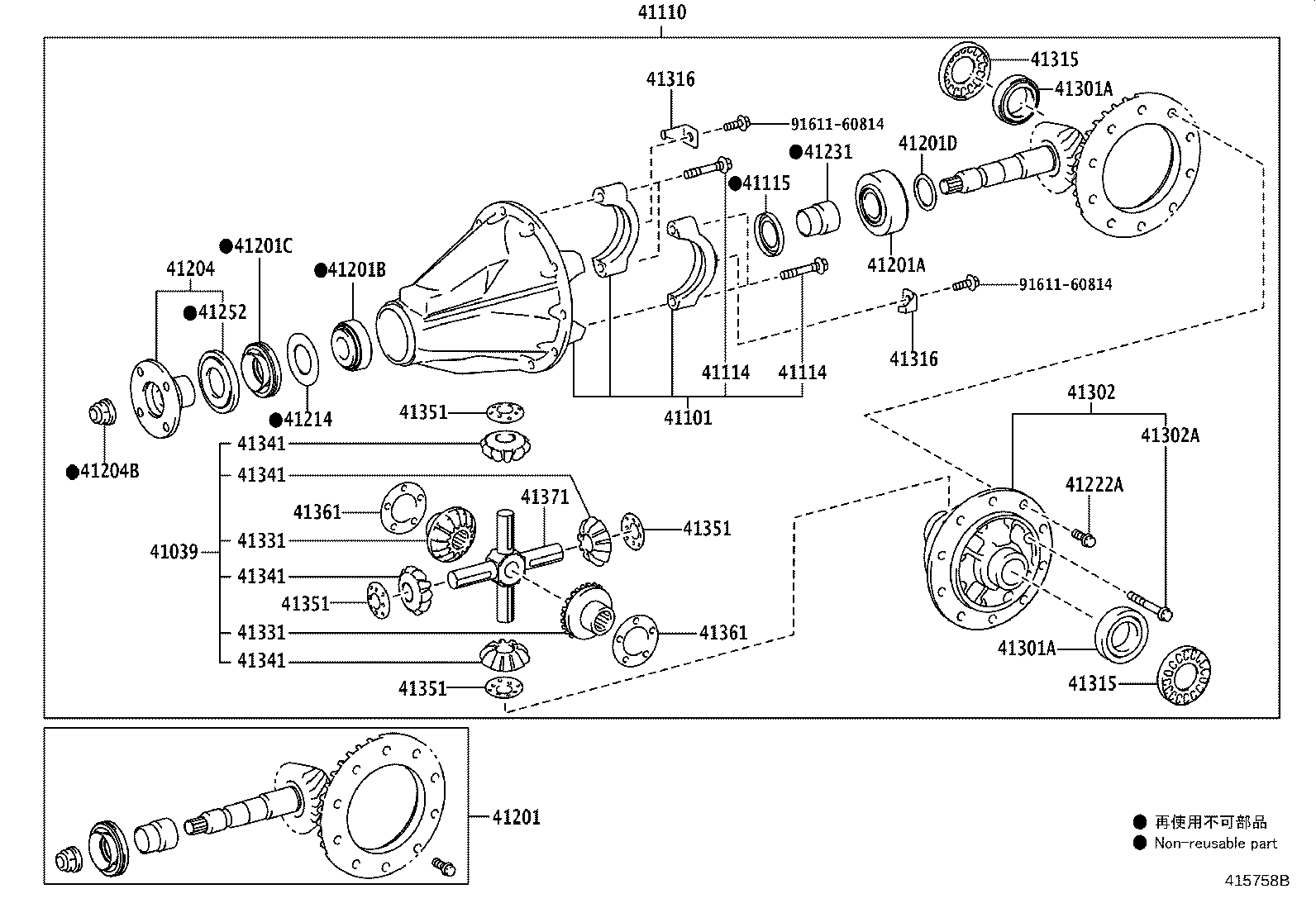 Rear Axle Housing Differential