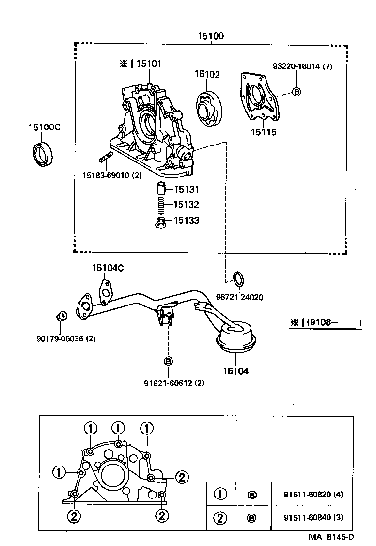 Engine Oil Pump